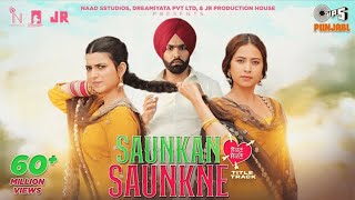 Saunkar Saunkne full movie punjabi Ammy Virk Sargun Mehta #punjabi #latestpunjabimovie2023