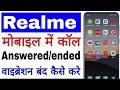 realme phone me call receive or ends hone par vibration band kaise kare।call vibration off in realme