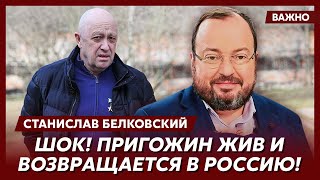 Белковский об инсульте у Путина