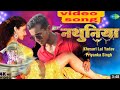 not barsela tuhare nathuniya par khesari khesarilal yadav,#rajangorakhpuri ,#khesarilal,#dancevideo