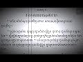 ជម្លោះខ្លះៗដែលយេីងត្រូវដឹង​ សម្រាប់គូស្នេហ៍ថ្មោងថ្មីគ្រីស្ទបរិស័ទ