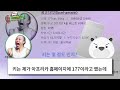 윽박 q u0026a시간 윽박이손.아버지이야기.군대.문신.여자친구.다른bj합방 시청자질문답변영상