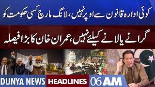 Imran Khan Huge Announcement | PTI Long March | Dunya News Headlines 6 AM | 28 Oct 2022