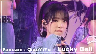 2024.04.20 |  Fancam QiaoYiYu - Lucky Bell #เฉียวอีอวี๋ #乔一鱼 #Gen1es_QiaoYiYu #Gen1es #QiaoYiYu