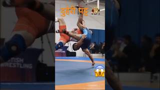 दुहेरी पट्ट 🤼‍♂️ दोघे पहिलवान हावे मध्ये #viral #wrestling #2023 #trending #sports #shorts #games