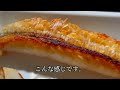 【フランス料理】現役フレンチシェフが作る 甘鯛の鱗焼き｜fjclub