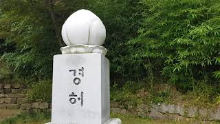 서산 연암산 천장사