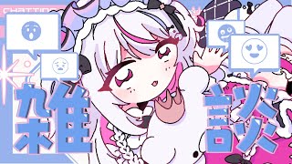 【雑談】久しぶりのマシュマロ雑談やっていく～～！【白熊りん/#クマったライブ 】