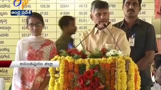 Tadipatri Triple Murders | CM Chandrababu Chats with Girl | Assures Support