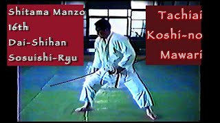 Shitama Manzo 16th Dai Shihan Sosuishi-Ryu Koshi-No-Mawari Tachiai Kata