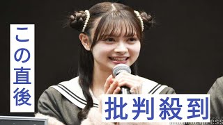 AKB48研究生・伊藤百花、加入後初のドラマ出演でできた目標「1つでも多くできたら」【星屑テレパス】