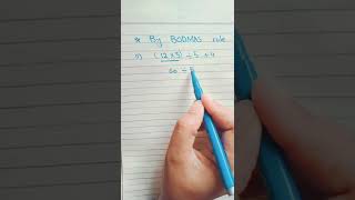 Bodmas rule -maths-sums by BODMAS |easy trick|