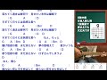 怪獣の花唄 vaundy ギター コード 弾き語り 初心者向け 簡単