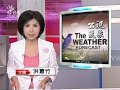 20110622 公視晚間新聞 氣象預報