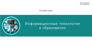 4.1.1. Онлайн-сервис LearningApps