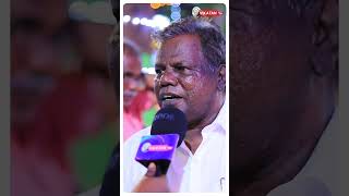 தமிழ்நாடா அல்லது தமிழகமா?  #shorts  #shorts #shortsfeed #shortsyoutube