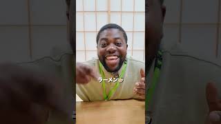 コンゴ🇨🇩で一番人気な日本食🇯🇵　#日本食 #海外の反応