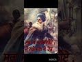 🙏 waheguru ji 🙏 dhangurugobindsinghji babadeepsinghji motivationalstories emotionalstories