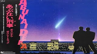 [Playlist] 80s Japanese City Pop Collection🌠 ~ シティポップの雰囲気