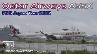 【4K】Qatar Airways A350-1000 (A7-ANI) QR7440 CDS-HND パリ・サンジェルマンFC  日本ツアーメンバー 来日  PSG Japan Tour 2022