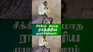 அதெல்லாம் பண்ண முடியாது வயிறு நெறைய சாப்ட்ட