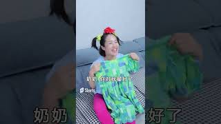 没妈的小女孩受伤，刻薄奶奶只顾给亲孙女买裙子，小女孩找妈妈