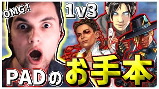 『ショットガンなんて要らねえ‼︎』Padのお手本のようなドームファイトで1v3を捌くGenburten！【エーペックス/APEX】【キル集】【ジェンバーテン】 #genburten