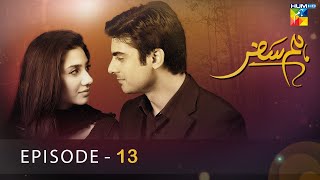 Humsafar - Episode 13 - [ HD ] - ( Mahira Khan - Fawad Khan ) - HUM TV Drama