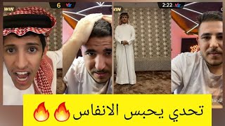 اقوى تحدي بين سعود بن خميس وعبسي الاردني  جوله نااااريه🔥🔥🔥