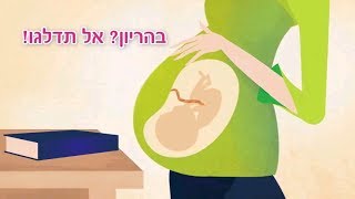 שימור דם טבורי בלידה : למה כולם מדברים על זה? (מידע על החזרים מקופ\