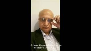 Dr. Noor Ahmad Khalidi Live On Facebook 14 May 2018 اوضاع سیاسی افغانستان