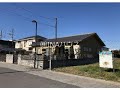 中古戸建　　内宿台平屋中古戸建て