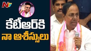 CM KCR Congratulate KTR After Landslide Victory In Municipal Elections | NTV