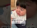 【泣き集②】子供は泣いて育つ shorts