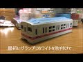 プラレールで 東武鉄道 試験塗装色リバイバルカラー 「東武8000系」を作ってみた！