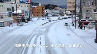 雪景色 in 佐世保　午後