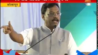 Kolhapur : Vinod Tawade In BJP Session