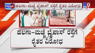 Farmers Have Objected To The Four-lane, Highway-bypass Road Project In Belagavi