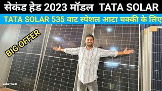 TATA SOLAR 535  वाट सेकंड हेड 2023 मॉडल   स्पेशल आटा चक्की के लिए लगवाये BIG OFFER  कम रेट में खरीदे