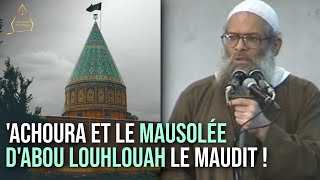 ‘Achoûrâ et le mausolée d’Abou Louhlouah le maudit ! | Chaykh Raslan