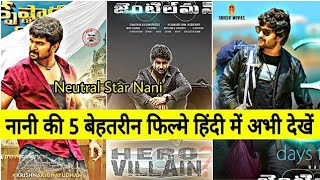 Netural Star Nani Creer Top 5 Best Movies According To Box Office _ South Movie Info