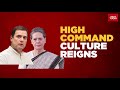 Congress, BJP Enter In Verbal Spat Over Party President Elections | Decoding High Command Culture