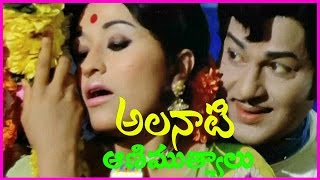 Kalise Kallalona Video Song || Nomu Telugu Old Classical Hit Songs