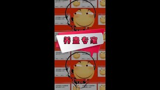 不要随便玩电脑病毒，不要会有惊喜#电脑  #shorts