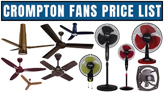 Crompton Fan Price List 2024 | Ceiling Fan, Pedestal Fan, Table Fan, Exhaust Fan Prices in India