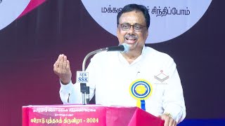 ஈரோடு புத்தகத் திருவிழா - 2024 / ஈவிகேஎஸ்.இளங்கோவன் தொடக்கவிழாச் சிறப்புரை