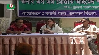 Banani Thana | Rita | 19Aug17