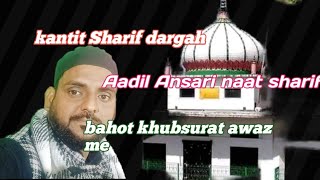 kantit Sharif dargah ursh mubark /#mirzapur #ajmersharif