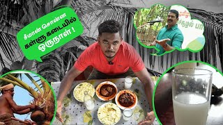 சீமான் சொன்ன கள்ளுக்கடை ||KERALA ||TAMIL ||Kallu Kadai (toddy shop in Kerala