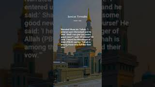 Jami at-Tirmidhi, Hadith: 3202, Chapters on Tafsir